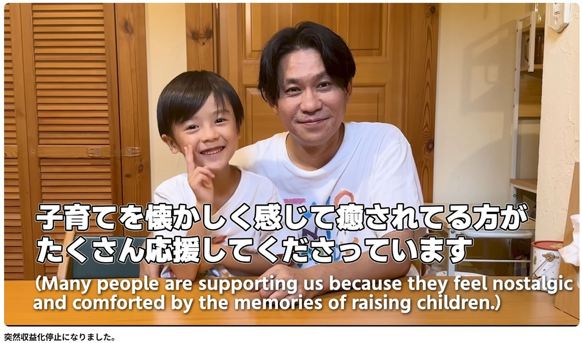 YouTubeによる収益停止を報告するシングルファザー「二か月のパパ」（写真・本人のYouTubeチャンネルより）