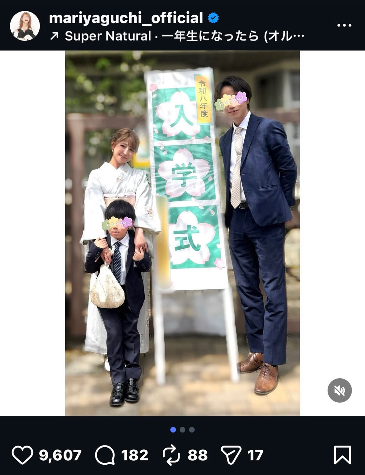 派手な着物姿は、なかなか目立ったはずだ(矢口真里のInstagramより)