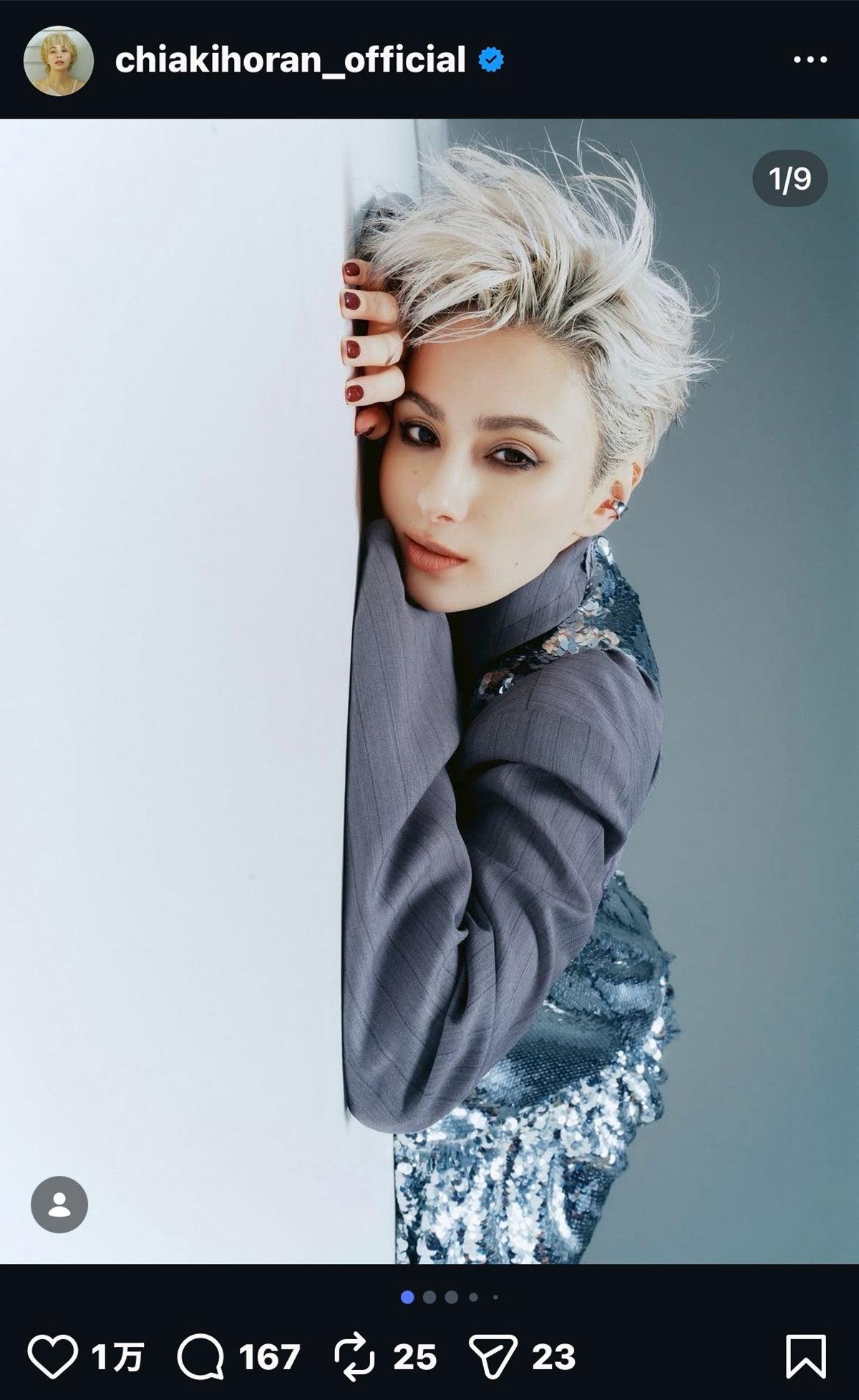 ホラン千秋のInstagramより。キャスターを務めていた当時とは“別人”だ