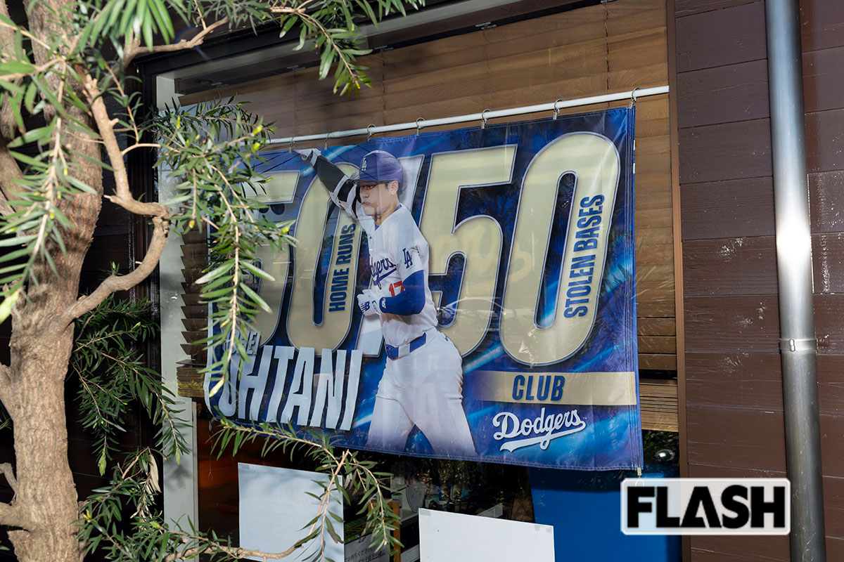 クリニックの外壁には大谷翔平の「50－50（50本塁打50盗塁）」ポスターが掲示されていた（写真・木村哲夫）