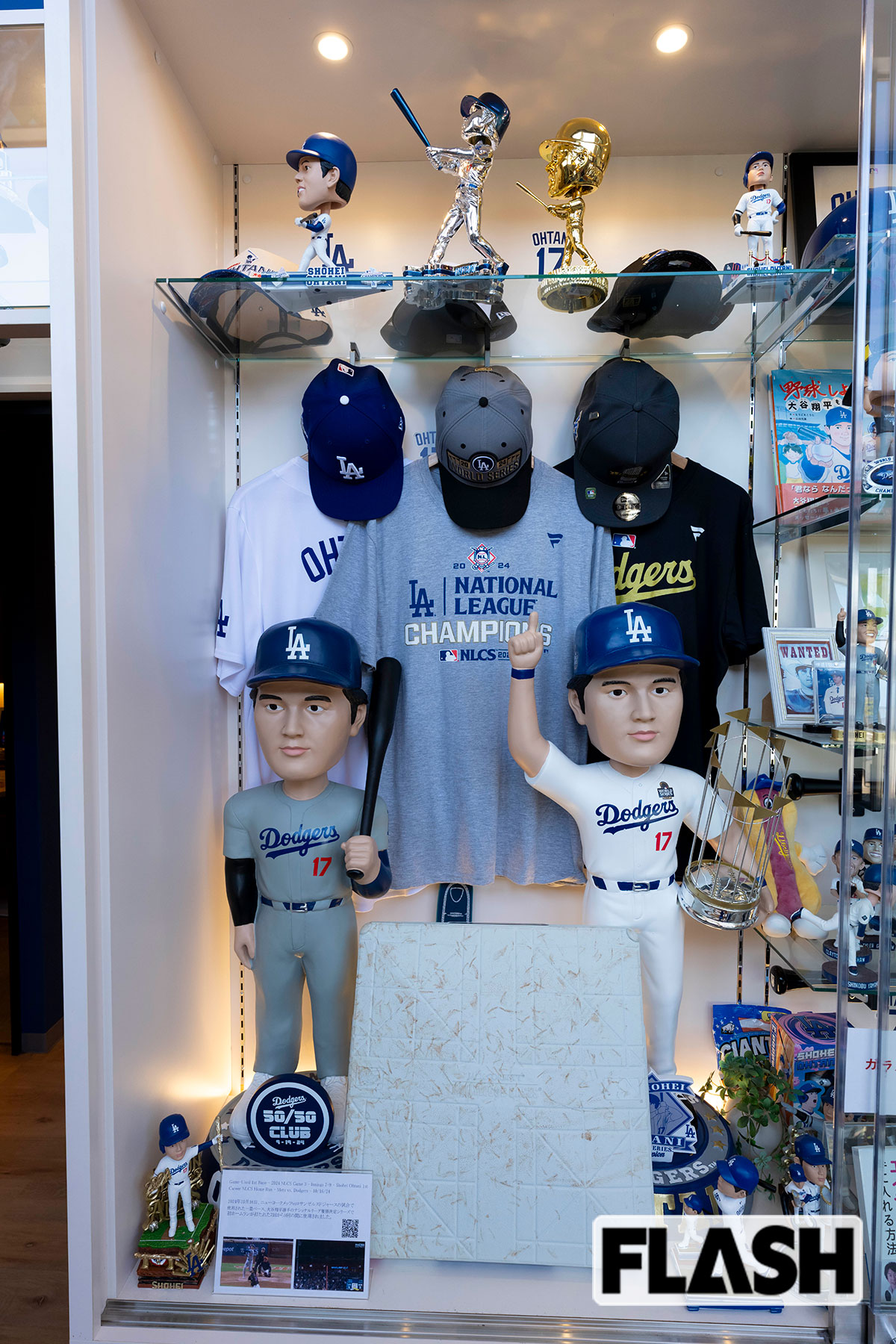 クリニックの院内には大谷翔平の関連グッズがずらり（写真・木村哲夫）