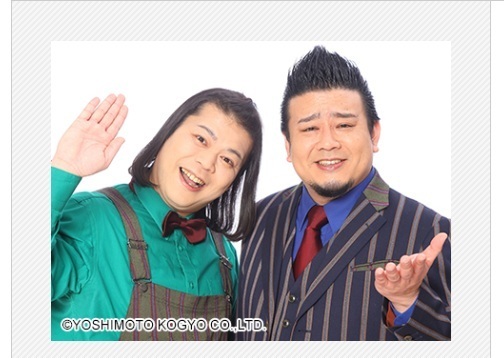 『水ダウ』に出演し知名度を上げた翌日に解散を発表したコンビ・大自然（写真・吉本興業公式ホームページより）