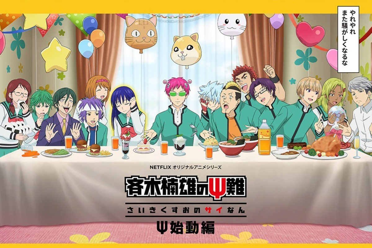 「何から何まで初見だよ？」人気漫画家、自作のイベントを“Xのおすすめ”で…