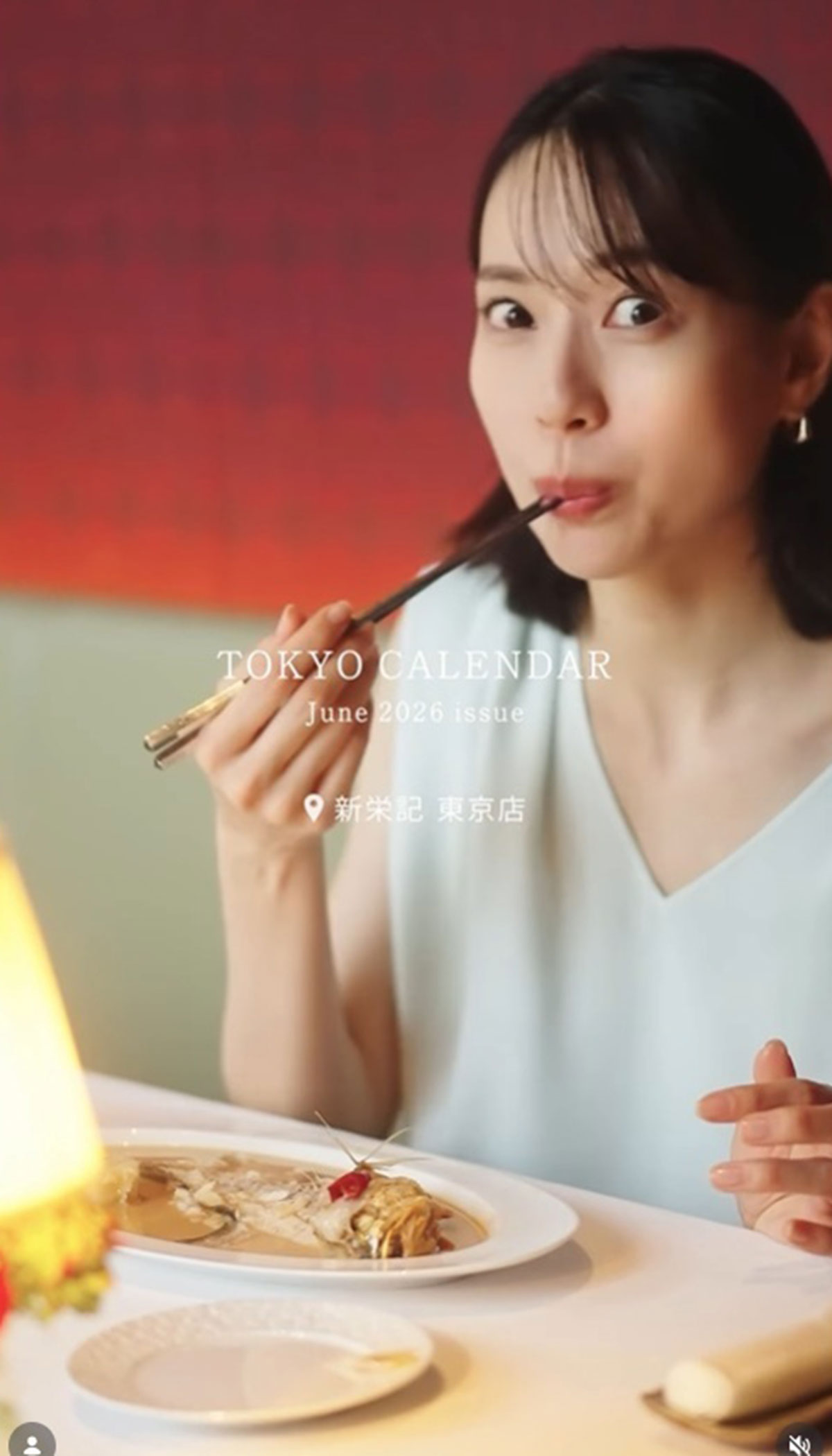 料理を食べる際に箸がクロスしている疑惑のある戸田恵梨香（写真・『東京カレンダー』公式Instagramより）