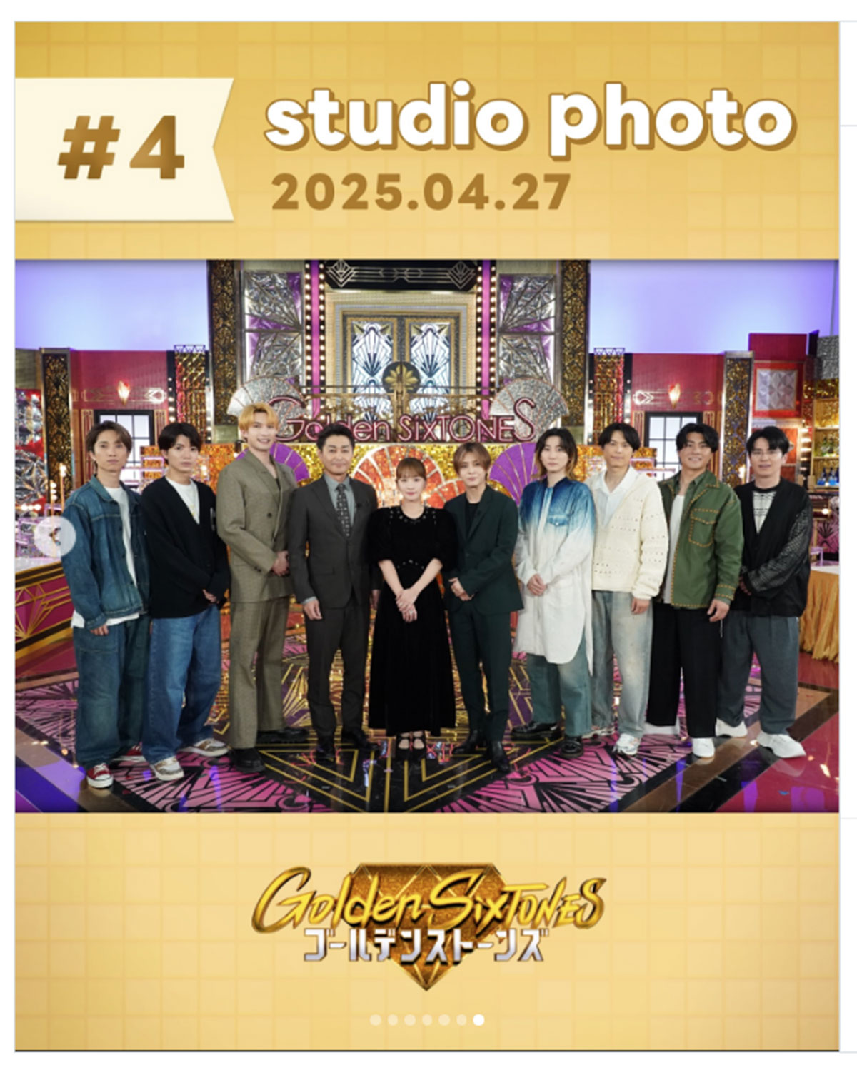 『Golden SixTONES』(日本テレビ系)公式Instagramより。中央の川栄李奈と、その右側の山田涼介との距離感が近すぎると、放送時に話題になった