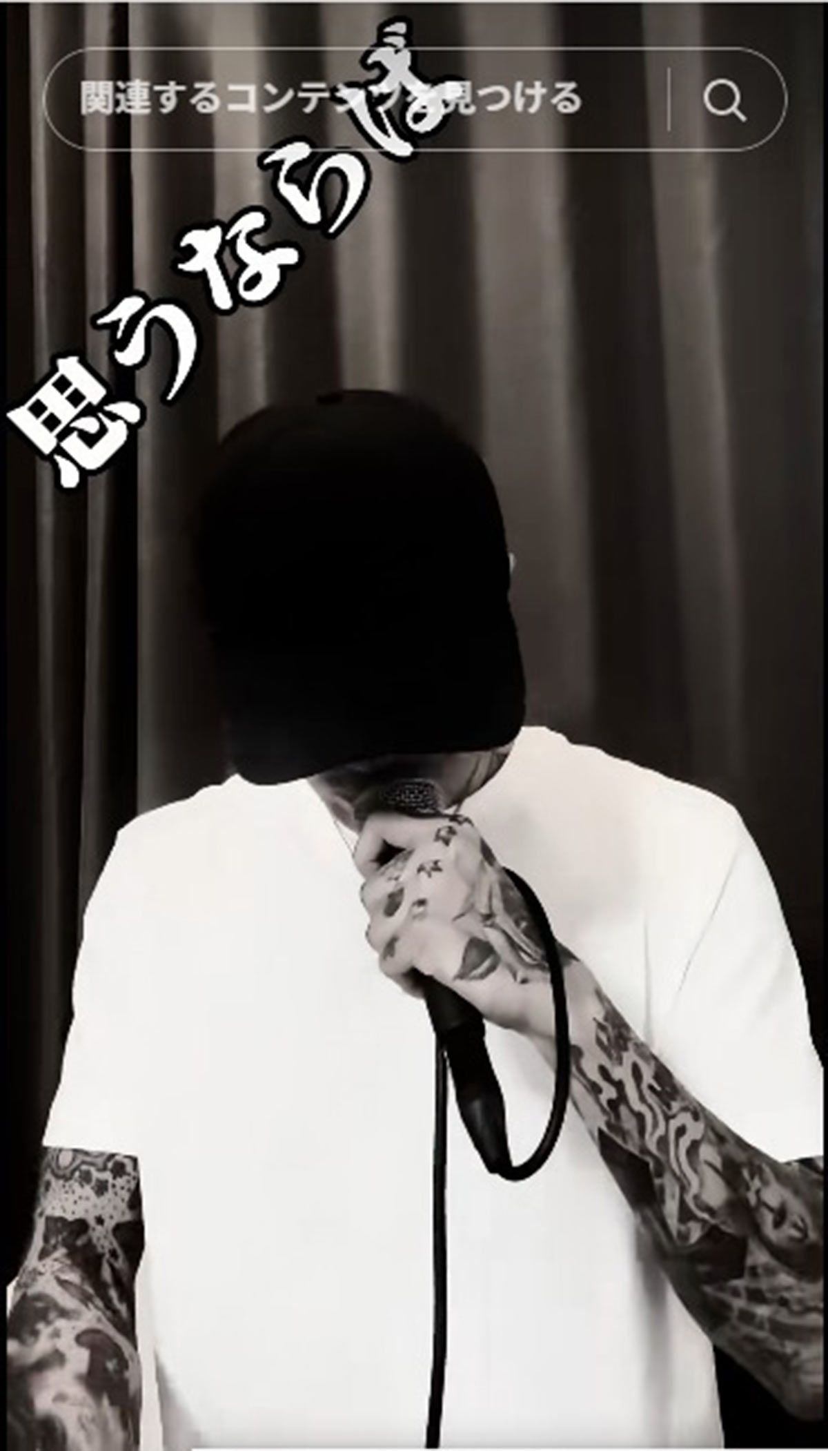 2026年4月13日、ラップで歌唱する動画を公開した元「KAT-TUN」の田中聖（田中聖a.k.a JOKERのTikTokより）