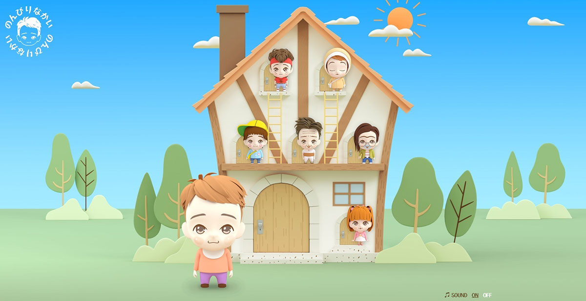 ドメインが更新された中居正広の個人事務所「のんびりなかい」のホームページ(写真・同ホームページより)