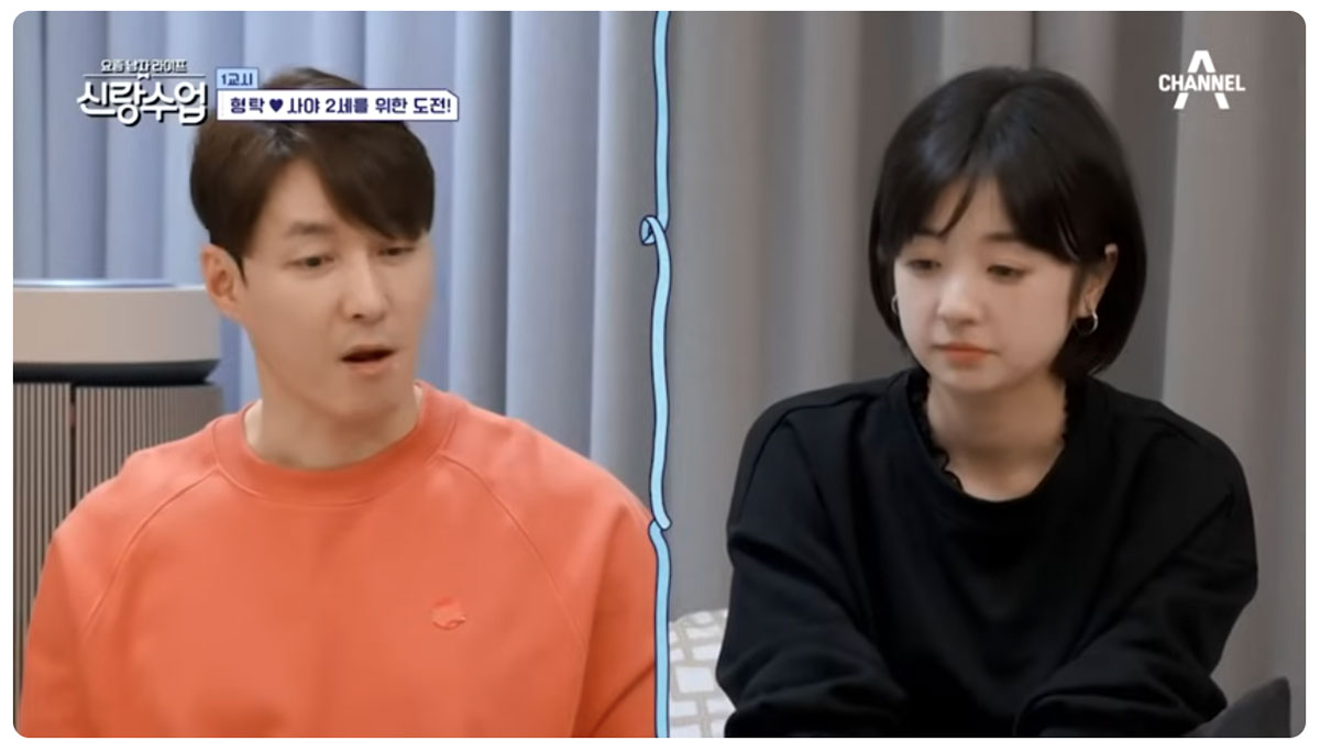 韓国のYouTubeチャンネル「ペミリー」より。この動画では、夫婦共演を果たし、画面左側のシム・ヒョンタクが夫婦関係に言及。画面右の妻・サヤさんの表情が暗いとコメントが書き込まれた