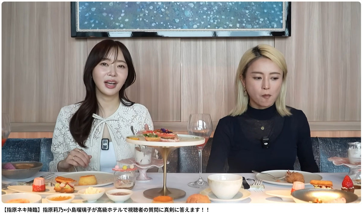 指原莉乃(左)とコラボする動画をアップした小島瑠璃子。再生数は倍近い差がある(画像・小島瑠璃子のYouTubeチャンネルより)