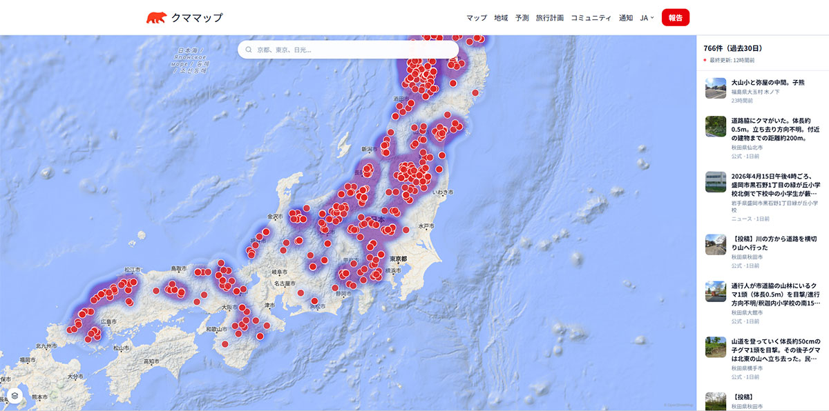 2026年4月16日現在、過去30日で766件のクマの目撃情報が寄せられている(全国クマ出没マップ『クママップ』より)