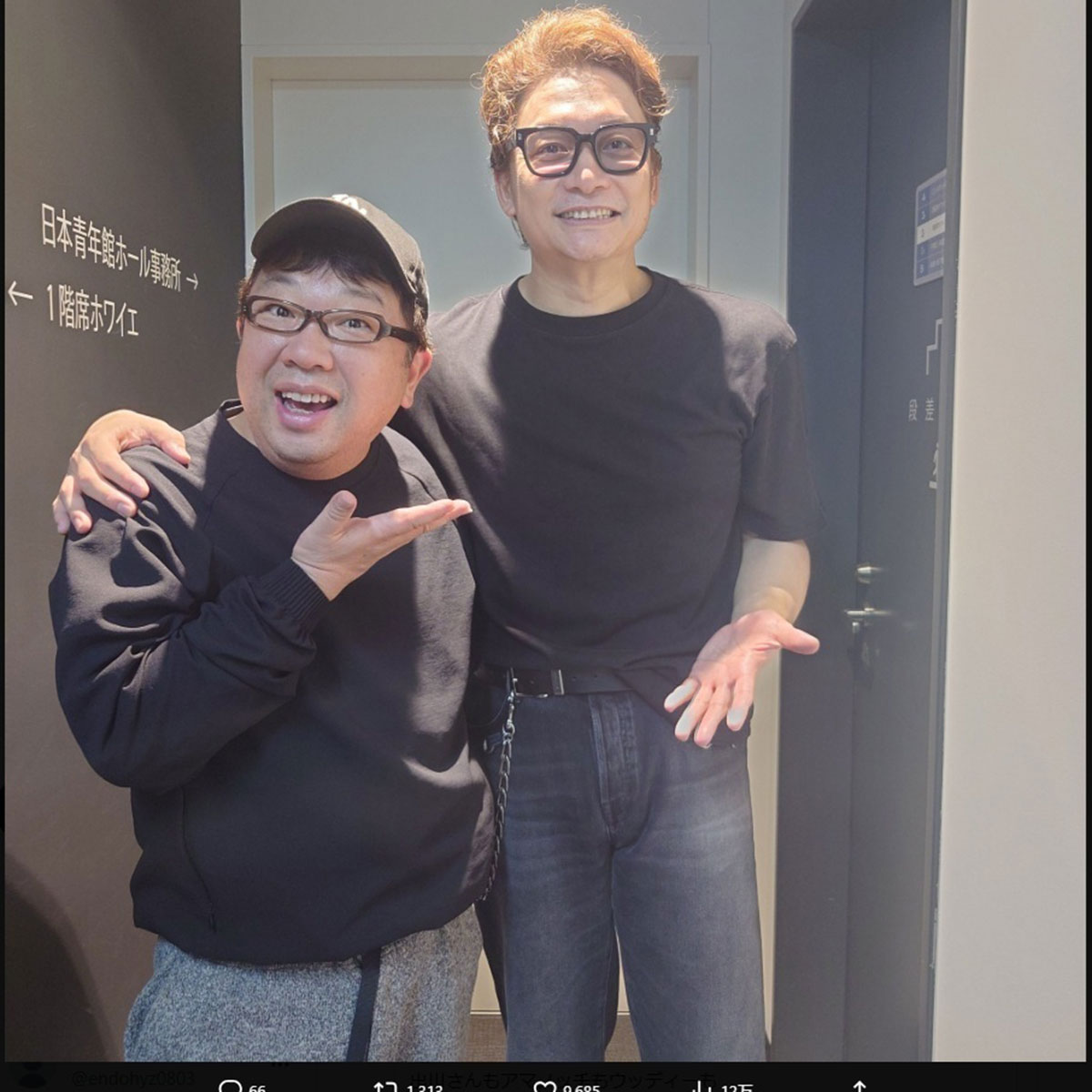 天野ひろゆきのXに登場した香取慎吾。ほっそりとした近影にファンから驚きの声があがっている（画像・天野ひろゆきのX「@1ribottiamano」より）