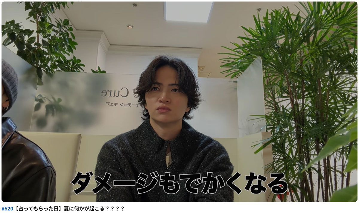 YouTubeチャンネル「よにのにちゃんねる」で喉の不調を漏らしていた菊池風磨（写真・同チャンネルより）