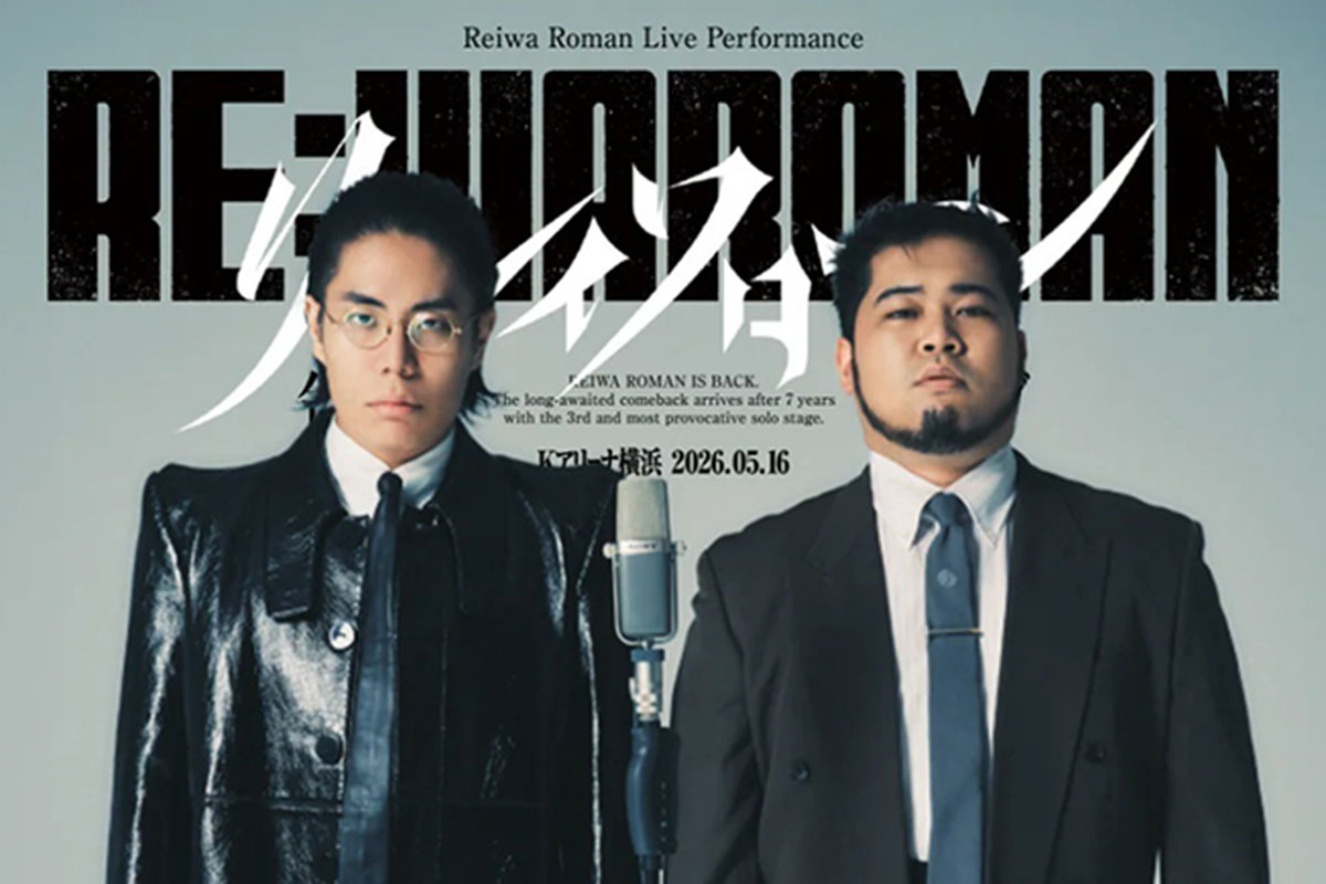 吉本興業「FANYチケット」が大炎上…電子チケットが機種変で “消える仕…