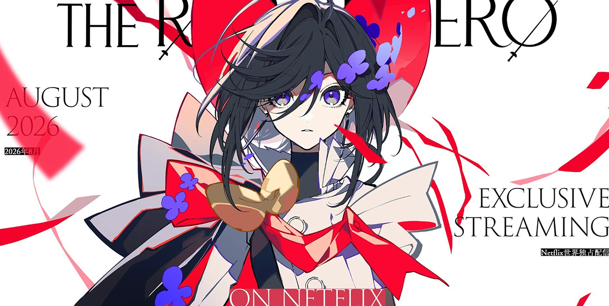 『リボンの騎士』を原案とする新作アニメ『THE RIBBON HERO リボンヒーロー』。ファンからはまったく別物との声が出ている（写真・公式サイトより）