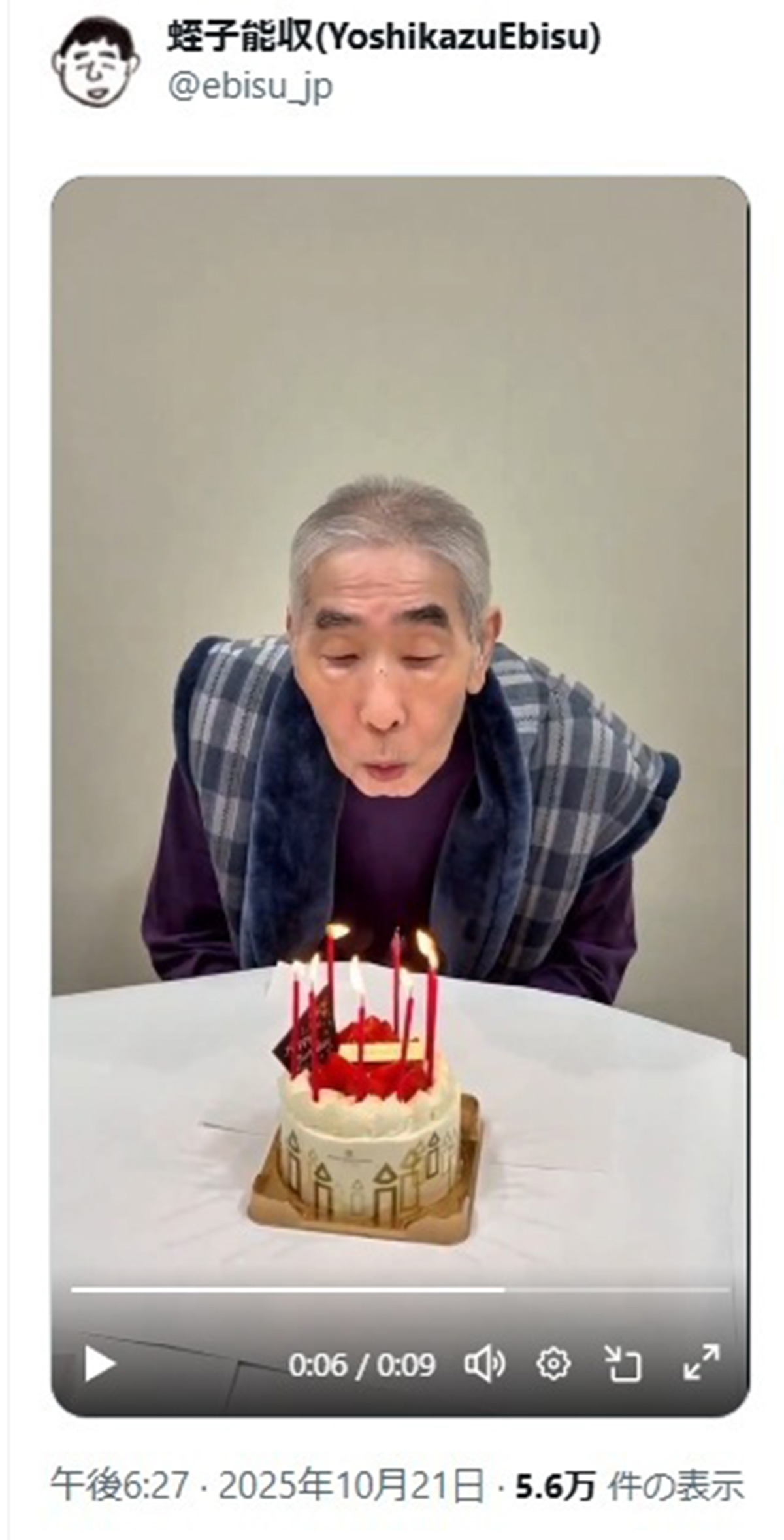 2025年に投稿された“ほっそり”した蛭子能収（写真・本人のXより）