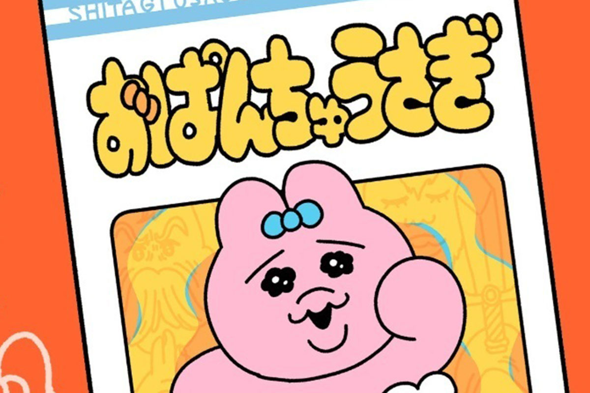 人気キャラ「おぱんちゅうさぎ」、日テレ『ZIP!』でアニメ化も「ちいかわ…