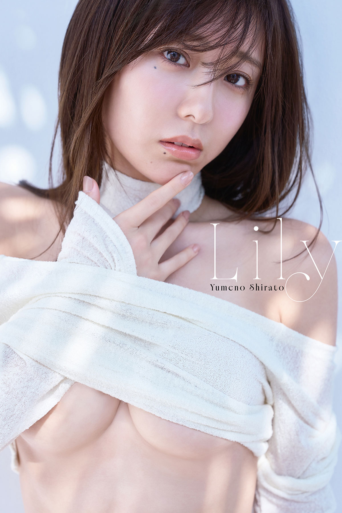 白戸ゆめの1st写真集『Lily』