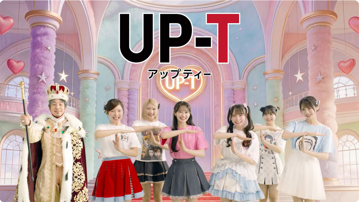 アパレルブランド「UP-T」のCMで共演するひろゆきと「48グループ」のアイドル（「UP-T」のYouTubeチャンネルより）