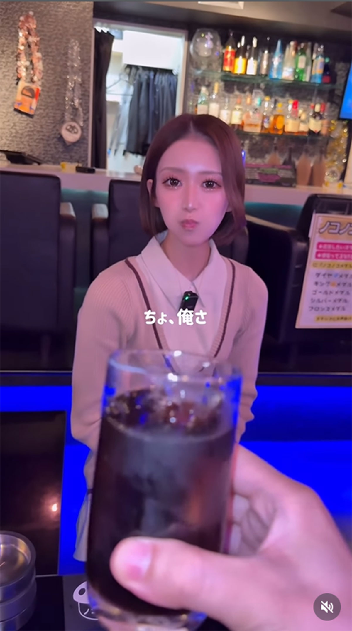 女性店員がコーヒーにミルク“口移し”提供、バーの動画に批判殺到…本人が語った“真相”