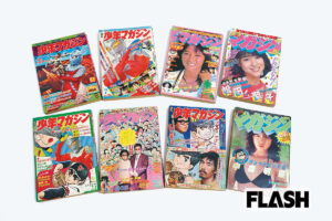 お値段6万2000円!「週刊少年マガジン」レア表紙号