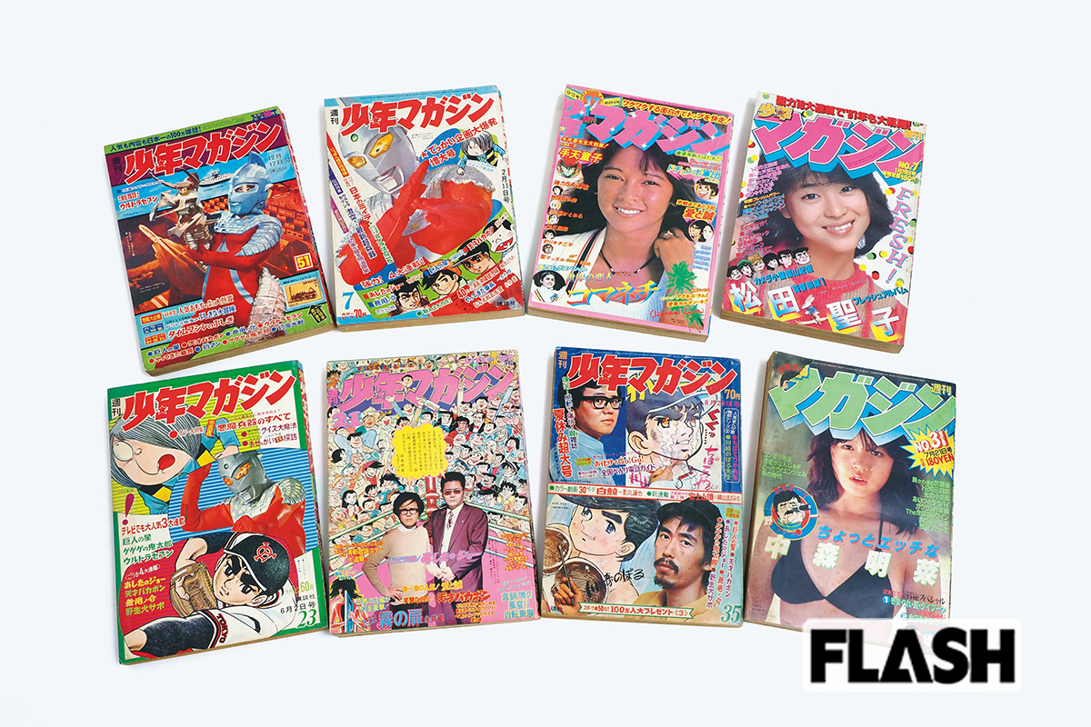 お値段6万2000円!「週刊少年マガジン」レア表紙号