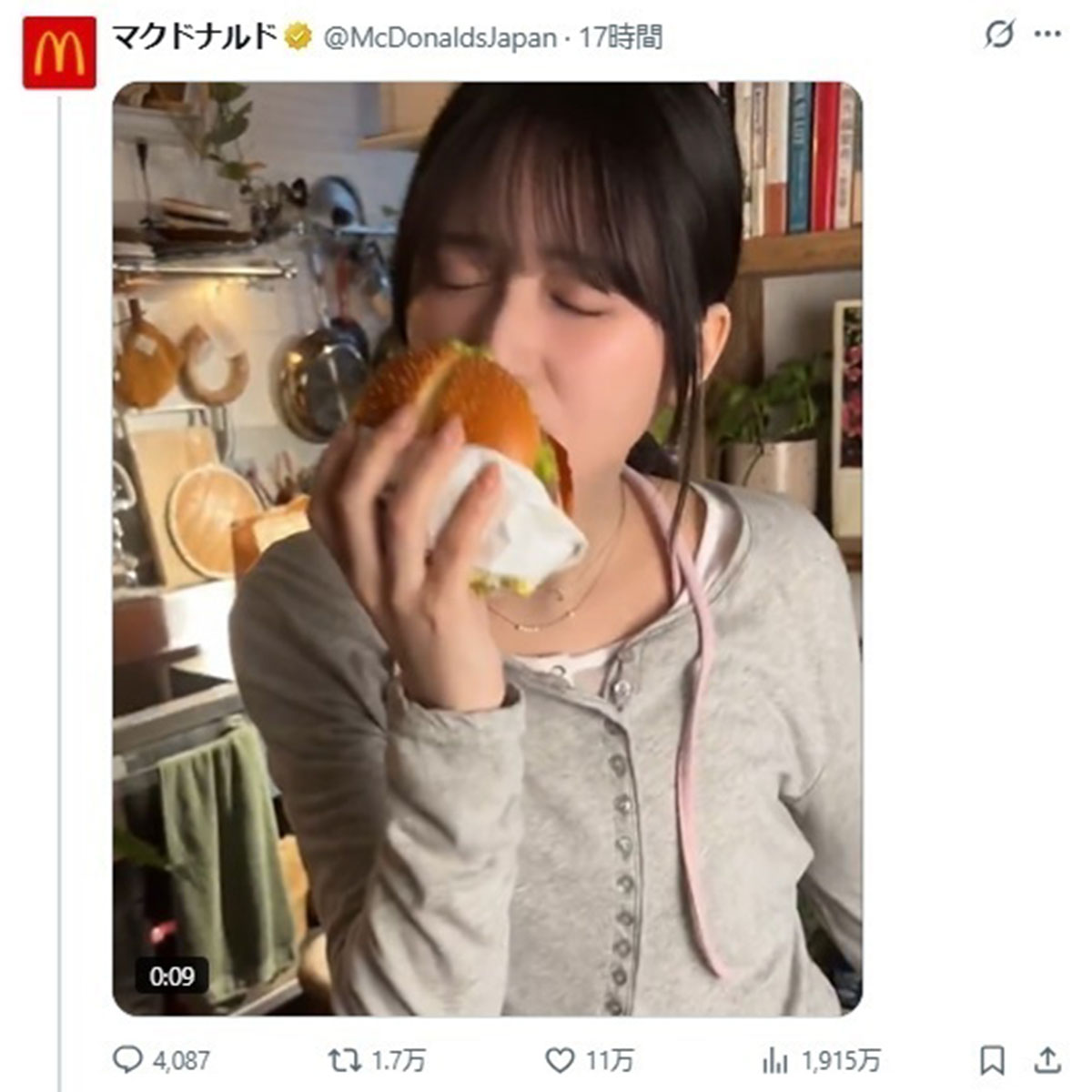2026年5月、マクドナルドのサムライマックのCMに出演している＝LOVEの佐々木舞香（@McDonaldsJapanのXより）