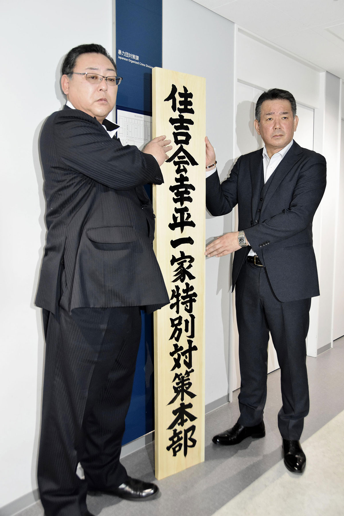 「壊滅するまでやる」警視庁、幸平一家 “殲滅作戦” の裏で進む六代目山口組の「歌舞伎町」進出計画