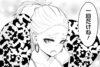 【そばギャルとおじさん 20話】春菊だけは…