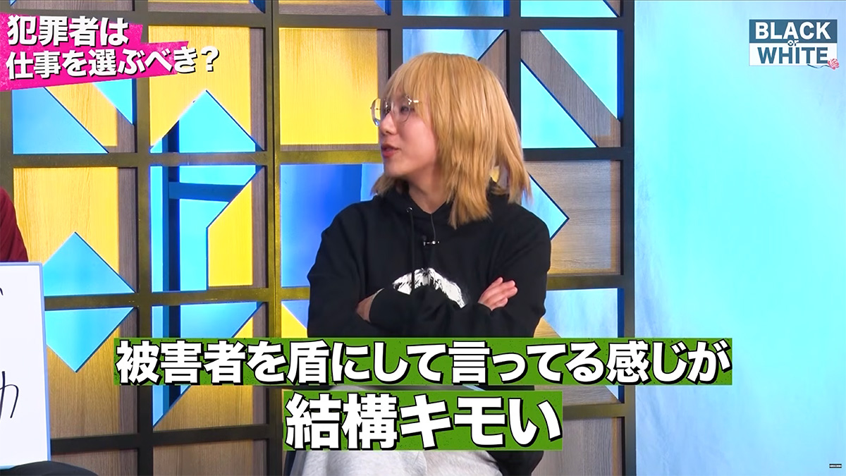 「罪を犯した有名人が人前に出ることに納得できない」という視聴者の意見に、「被害者を盾にして言ってる感じがけっこうキモい』と私見を展開した岸谷蘭丸(NewsPicksの動画《「継続初回から修羅場…」スタジオ騒然、アレン様が大説教!?犯罪者のメディア復帰、タトゥーへの偏見、産み分け問題まで…他人に言えない“タブー“をぶった斬る!【アレン様×トンツカタン森本】》より)