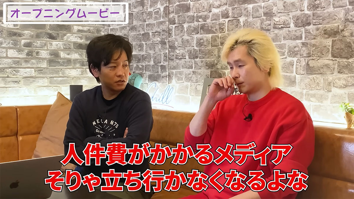 「テレビが立ち行かなくなる」理由を人件費だと明かしたカズレーザー（YouTube「カズレーザーと松陰寺のチルるーム【公式】」に投稿された動画《【感想】ぺこぱの単独ライブをカズレーザーと見る！》より）