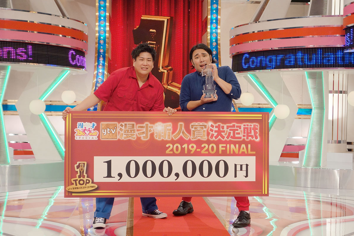 2020年、『ytv漫才新人賞決定戦』で優勝したビスケットブラザーズ。翌年には『NHK上方漫才コンテスト』も制した