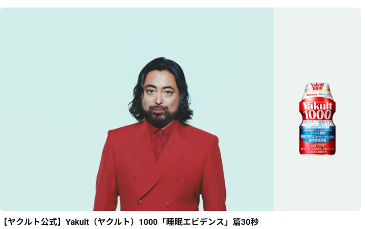 違和感を指摘された山田孝之のCM “ロン毛＆ヒゲ” 姿（ヤクルトの公式チャンネルより）
