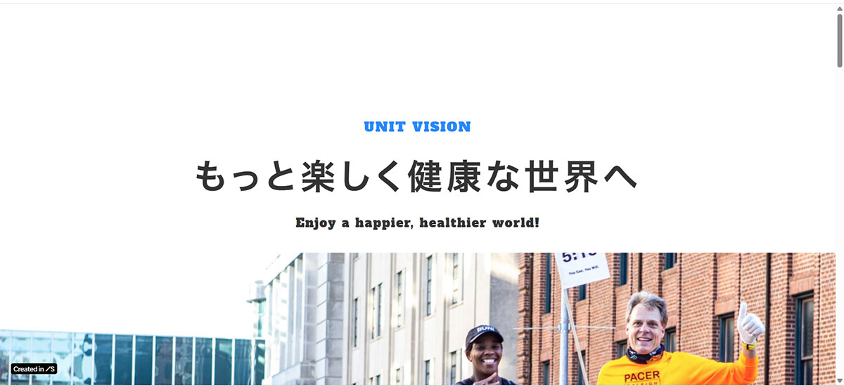 MTU株式会社のホームページより。2025年4月1日付で、「業務執行について、重大な疑義が生じた」として、原拓也容疑者を代表取締役から解職している