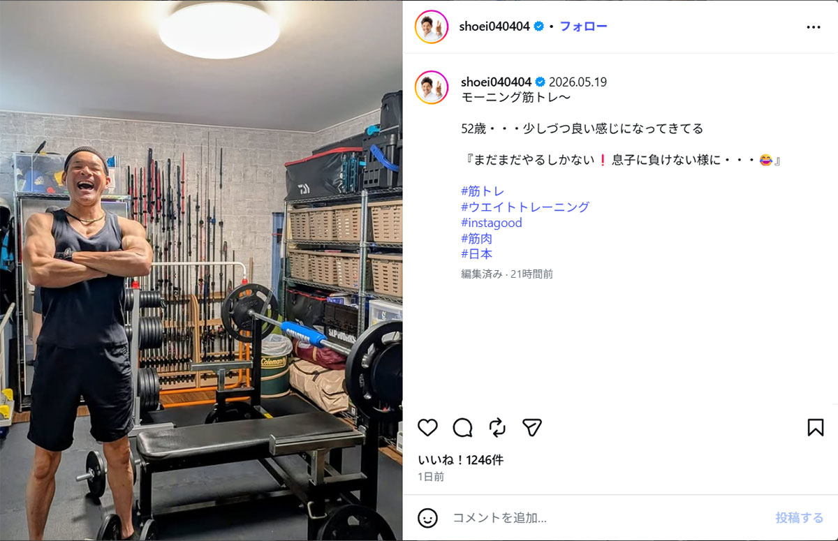 「モーニング筋トレ」を報告した照英(照英のInstagram《@shoei040404》に5月19日投稿)