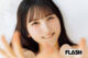 AKB48長友彩海「占いで運勢が1位でした」夢が叶って写真集発売！