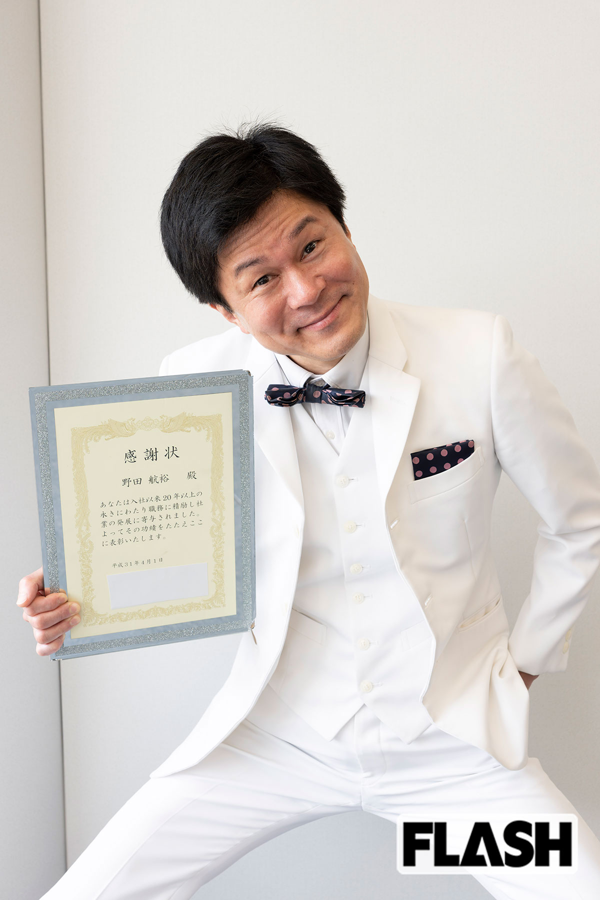 勤続20年の感謝状を見せてくれた野田ちゃん。「検針でお邪魔した家で『あなたは何年もまじめに勤めているから』とお見合いの話をされこともありました。お断わりしましたけど、うれしかったですね」（写真・木村哲夫）