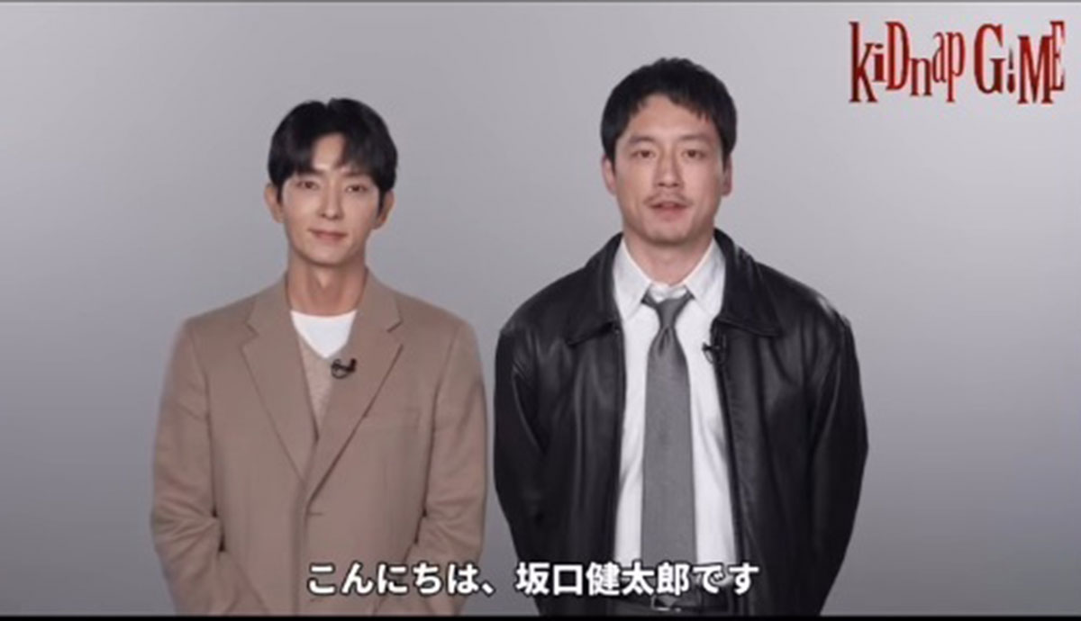 体格がガッチリした坂口健太郎。ほっそりとしたイメージからの変化にファンは驚愕した（写真・『kiDnap GAME』の公式Instagramより）