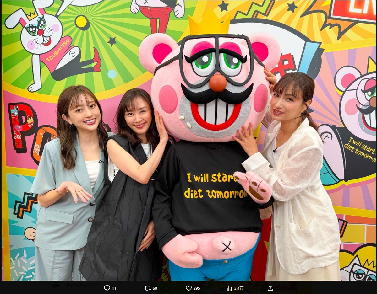 『ぽかぽか』に出演した菊地亜美が公開した“ほっそり”フェイスライン(番組公式Xより)