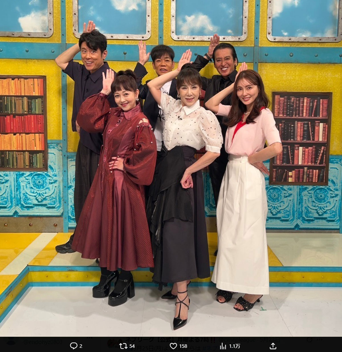 『ネプリーグ』(フジテレビ系)に出演した押切もえ。多くの視聴者がほっそりしたフェイスに驚いていた(写真・番組公式Xより)