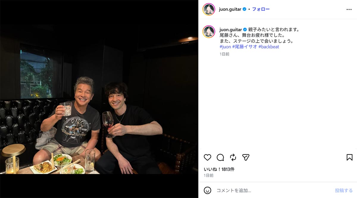尾藤イサオとの2ショットを披露したロックバンド「FUZZY CONTROL」のJUONこと鎌田樹音(JUONのInstagram《@juon.guitar》に5月27日投稿)
