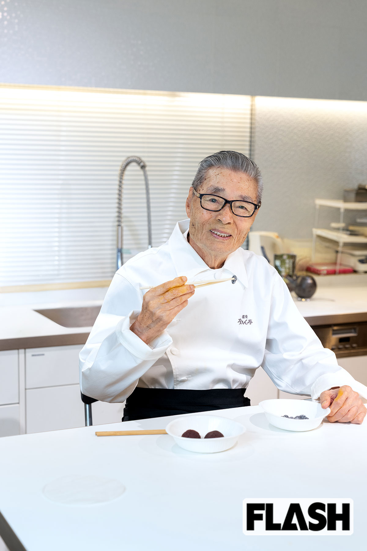 95歳・道場六三郎、心臓手術を乗り越え「YouTubeもやる」…月1で厨房に立つ「鉄人」の衰えぬ情熱