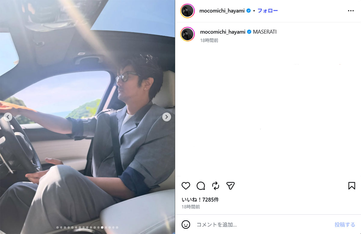 マセラティを運転する速水もこみち(画像・5月29日投稿の速水もこみちのInstagram「@mocomichi_hayami」より)