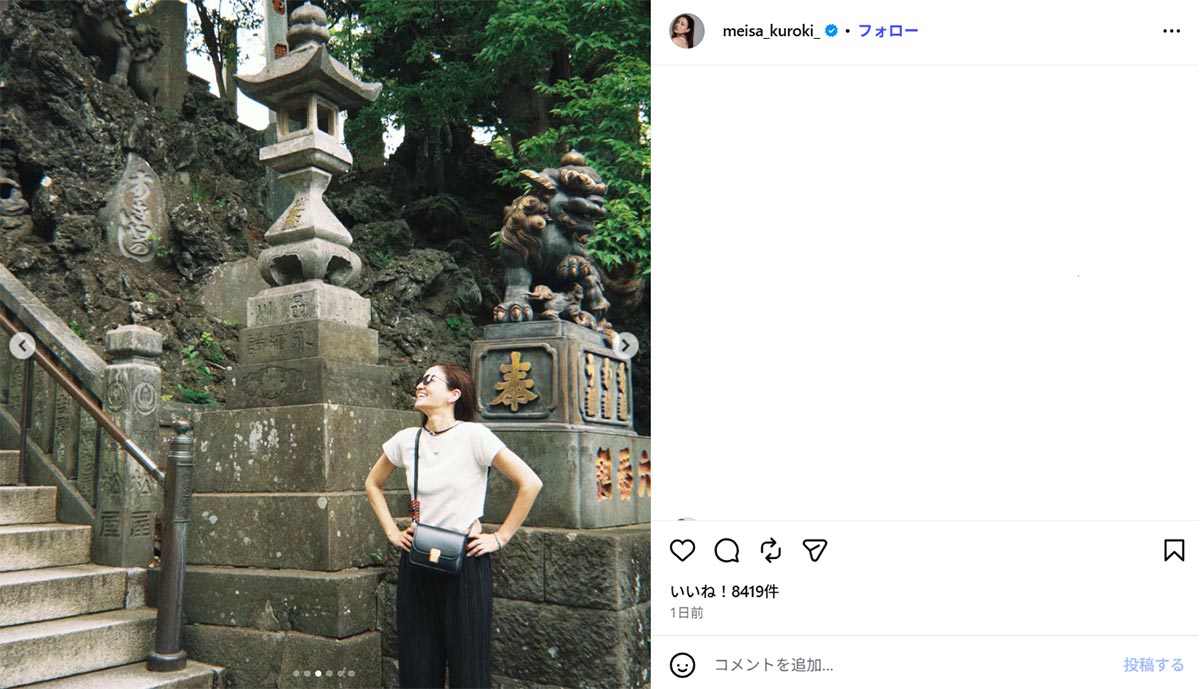 38歳の誕生日を迎えたことを報告する黒木メイサ(画像・5月28日投稿の『Meisa Kuroki 黒木メイサ』のInstagram「@meisa_kuroki」より)