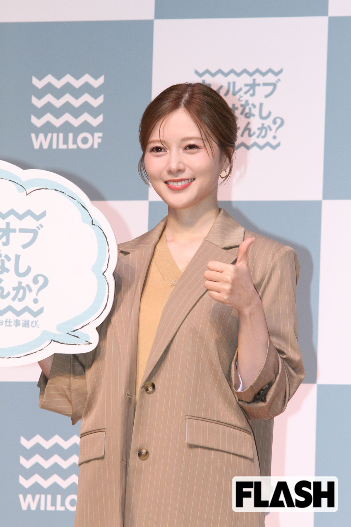 白石麻衣“太もも見せ”ショーパン姿にSNS騒然 菊池風磨の“結婚5年封印”報道後も強まるゴールインへの願い