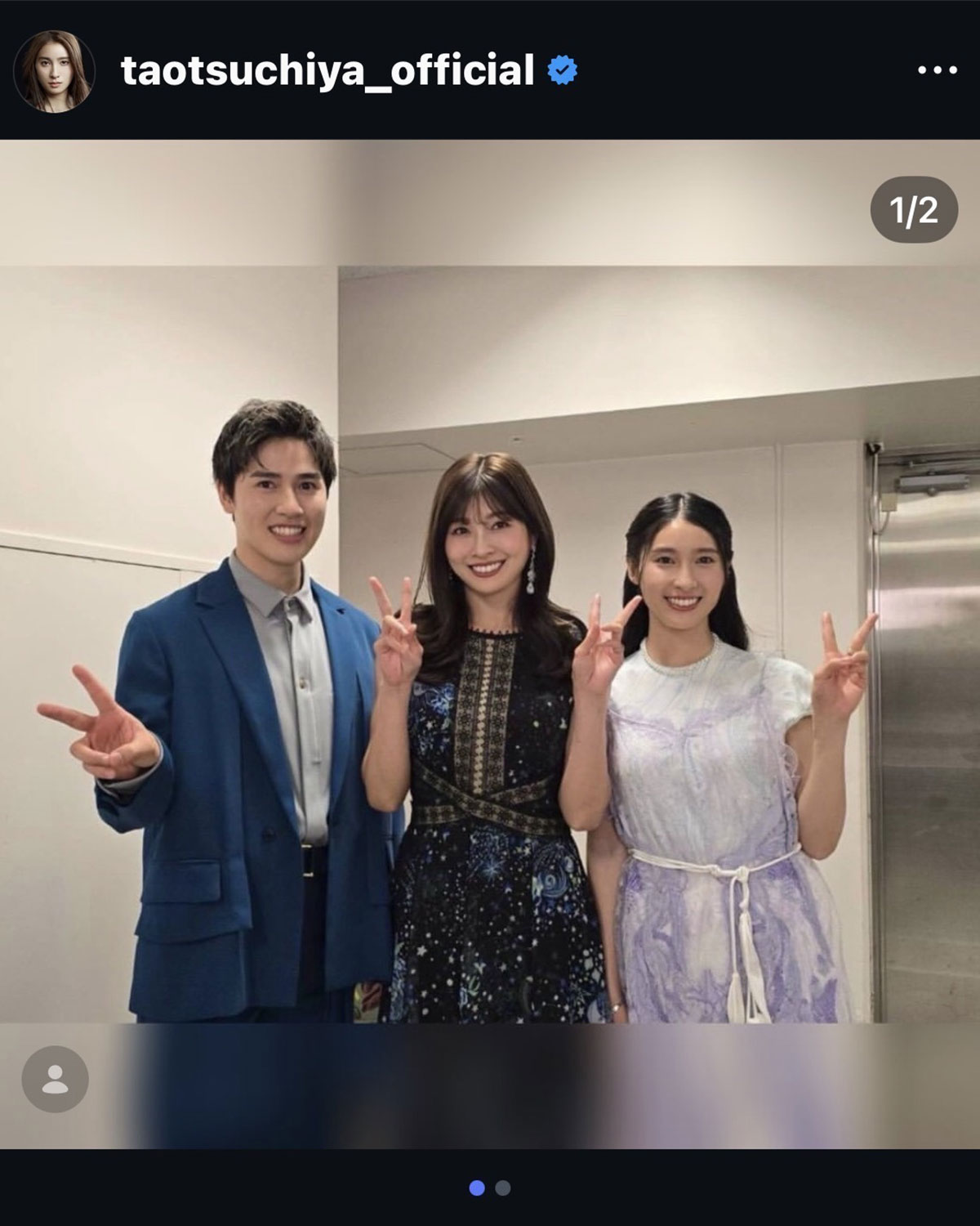 「美形すぎ」絶賛が寄せられた土屋3姉弟の3ショット(土屋太鳳のInstagramより)