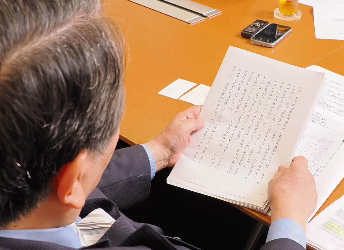石橋湛山元首相の手記を読む村上誠一郎氏（写真・梅基展央）