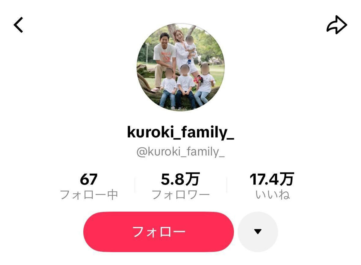 黒木啓司のTikTokアカウントより。アイコンは宮崎や4人の子どもたちが映った家族写真だ(編集部により一部加工)
