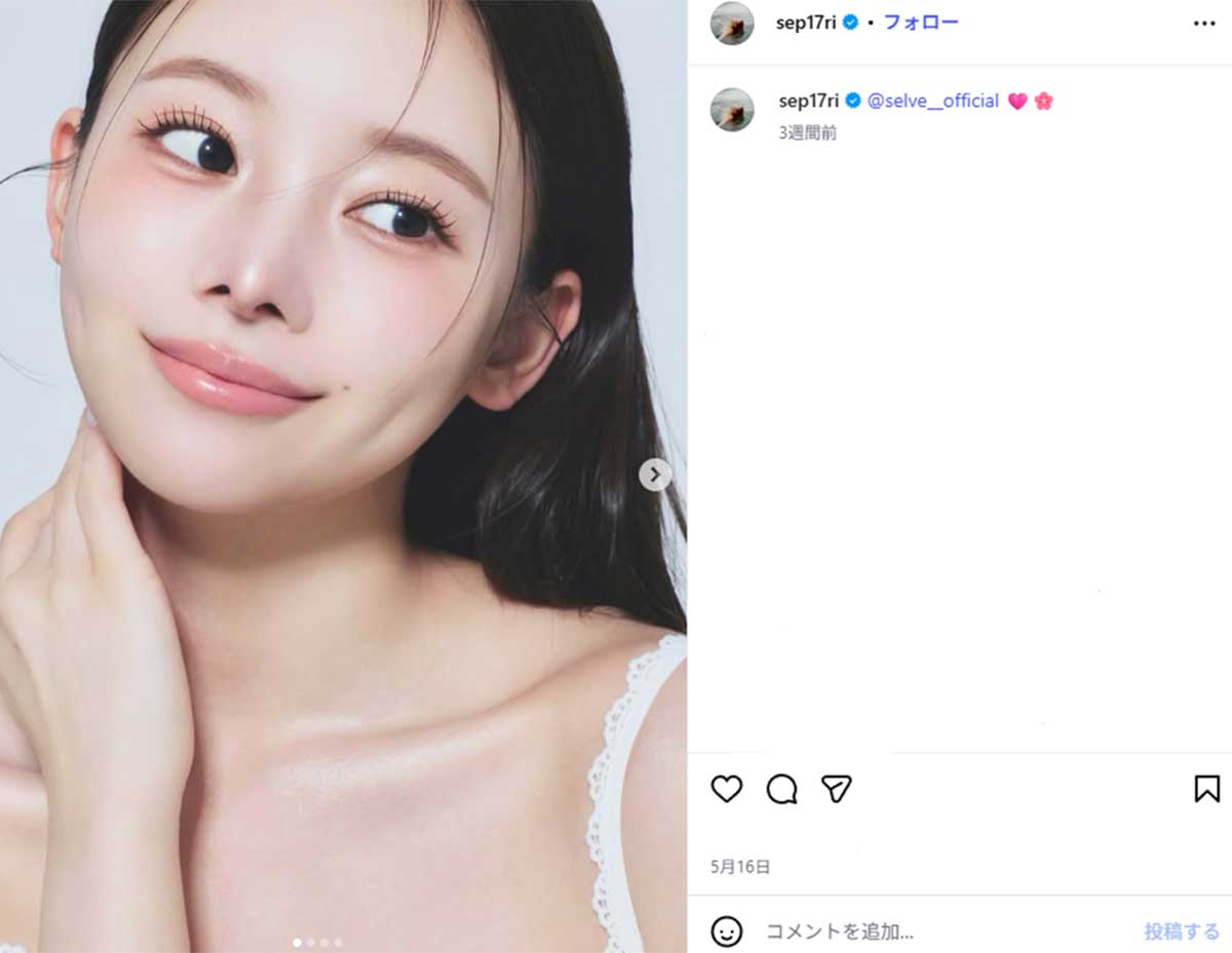 稲垣莉生のInstagramより。三上悠亜との“共通点”を感じた人も多いようだ