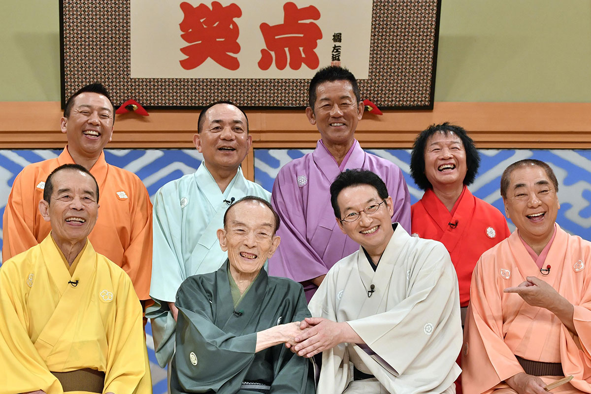 『笑点』重大発表は“ギネス世界記録認定”だった　「なんだ山田くん卒業じゃ…