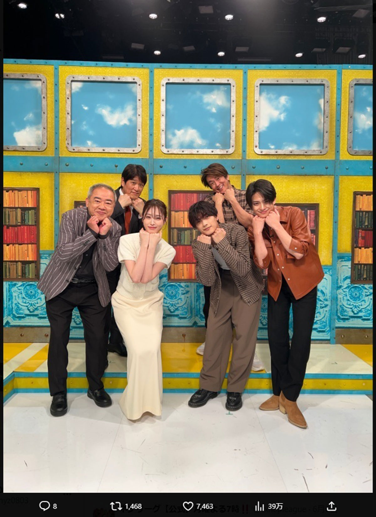 『ネプリーグ』に出演した高橋ひかる。違和感を指摘する声が出ている(写真・番組公式Xより)